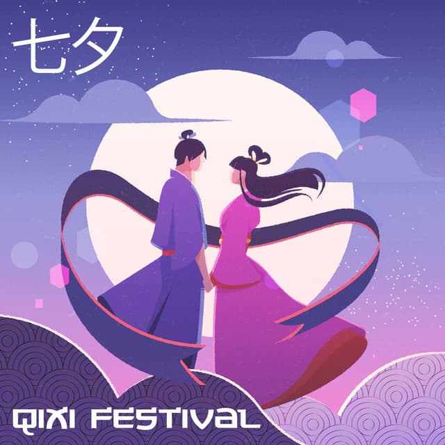 七夕 Qixi Festival: Traditional Chinese Music To Celebrate Romantic Love
