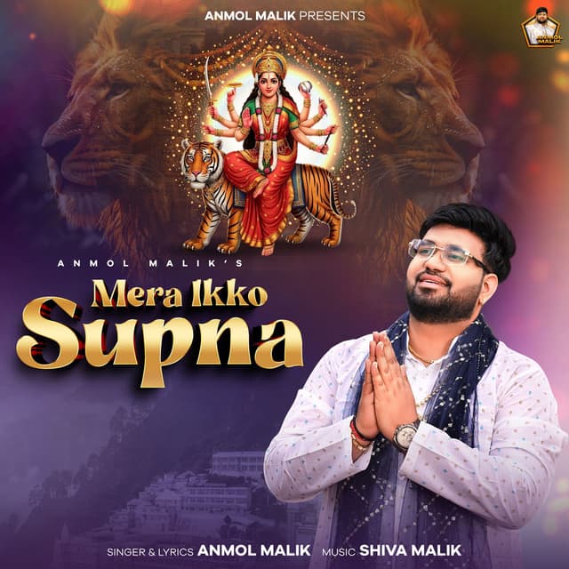 Mera Ikko Supna