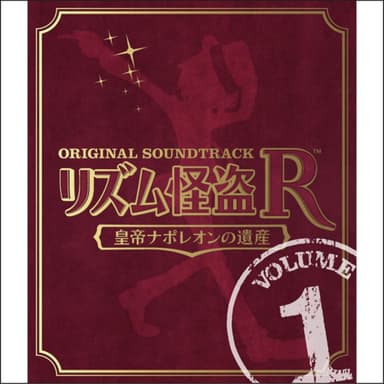 Rhythm Thief & the Emperor's Treasure Original Soundtrack Vol. 1