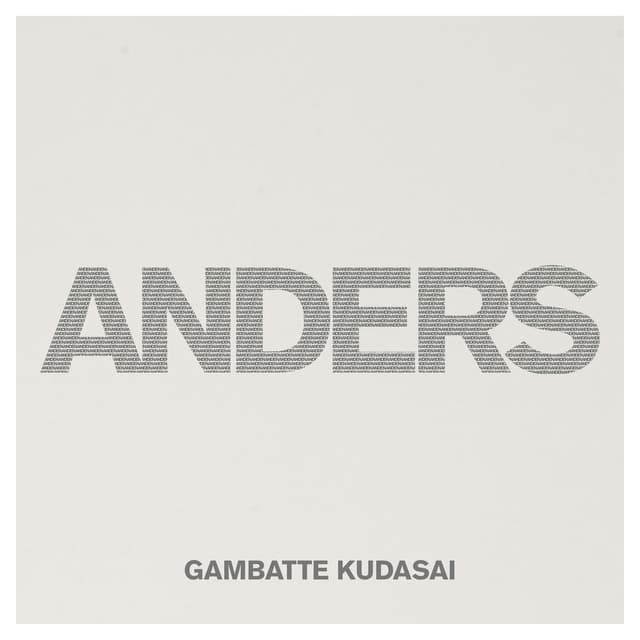 Gambatte Kudasai