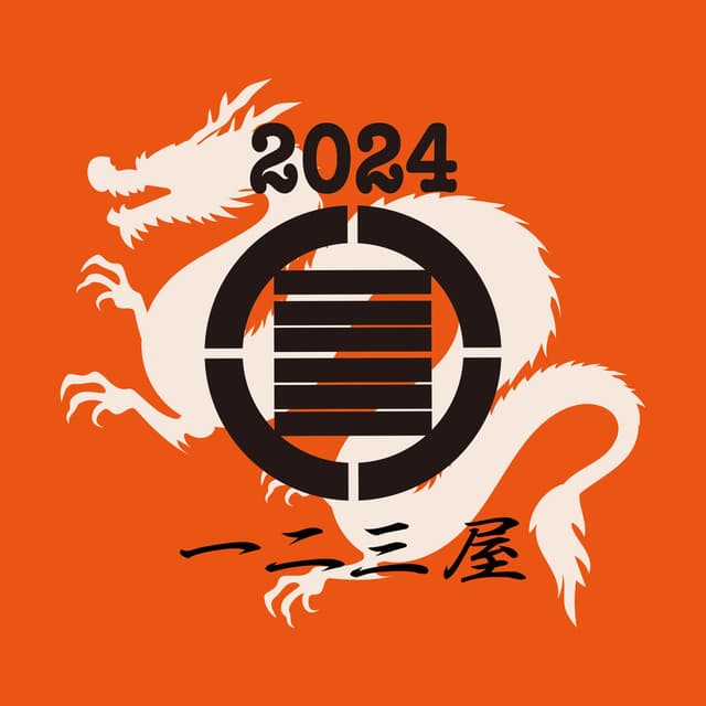 HIFUMIYAFUKUBUKURO2024Version (feat. HARDY, 01d, MYSTERIO, BIG MOOLA, KoKuShi, CIMA, mindboi & BUDHA)