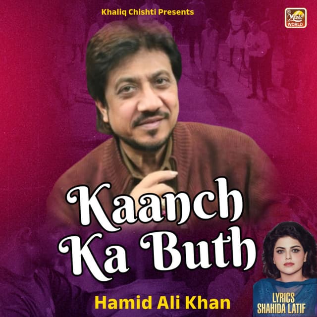 Kaanch Ka Buth