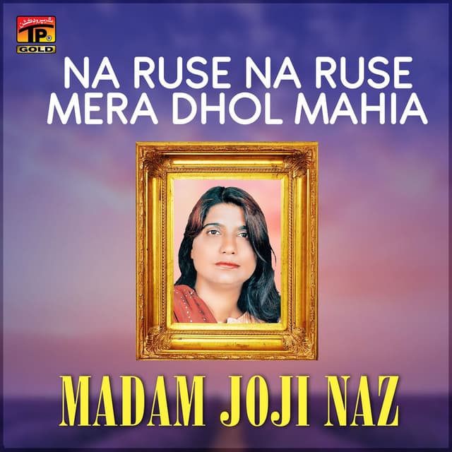 Na Ruse Na Ruse Mera Dhol Mahia