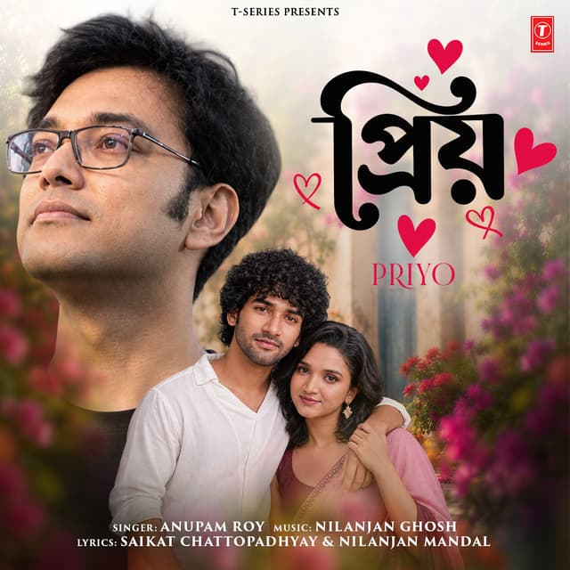 Priyo