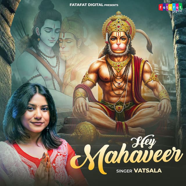 Hey Mahaveer