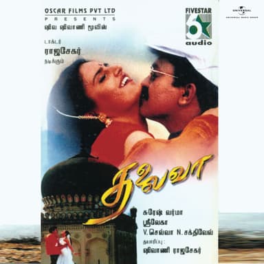 Paasamalar (From "Thalaivaa")
