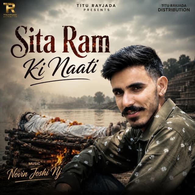 Sita Ram Ki Naati