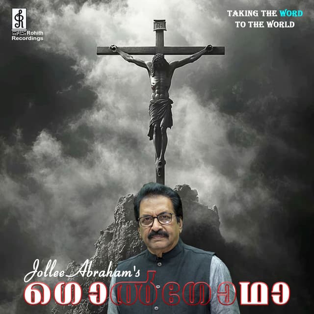 Golgatha - Single
