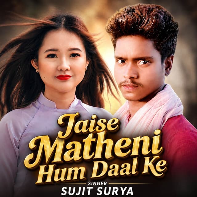 Jaise Matheni Hum Daal Ke