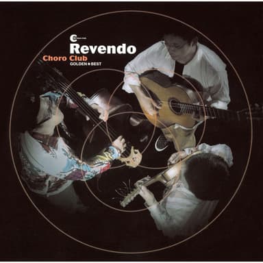 GOLDEN BEST Revendo CHORO CLUB (2005 Remastered)