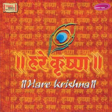 Hare Krishna