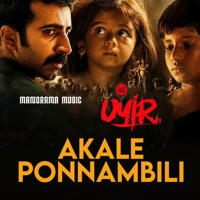 Akale Ponnambili (From "Uyir")