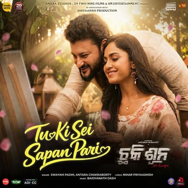Tu Ki Sei Sapan Pari (From "Chhaki Suna")