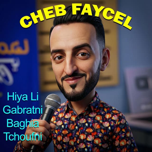 Hiya li gabratni baghia tchoufni