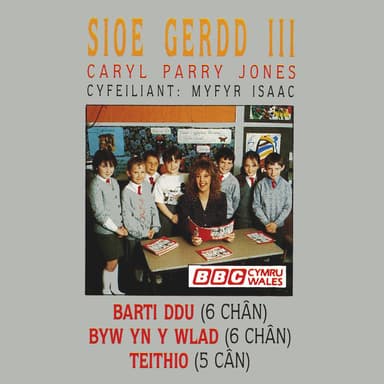 Sioe Gerdd III