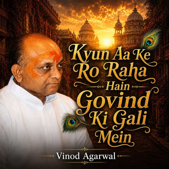 Kyun Aa Ke Ro Raha Hain Govind Ki Gali Mein