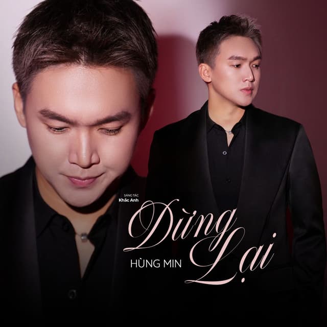 Dừng Lại