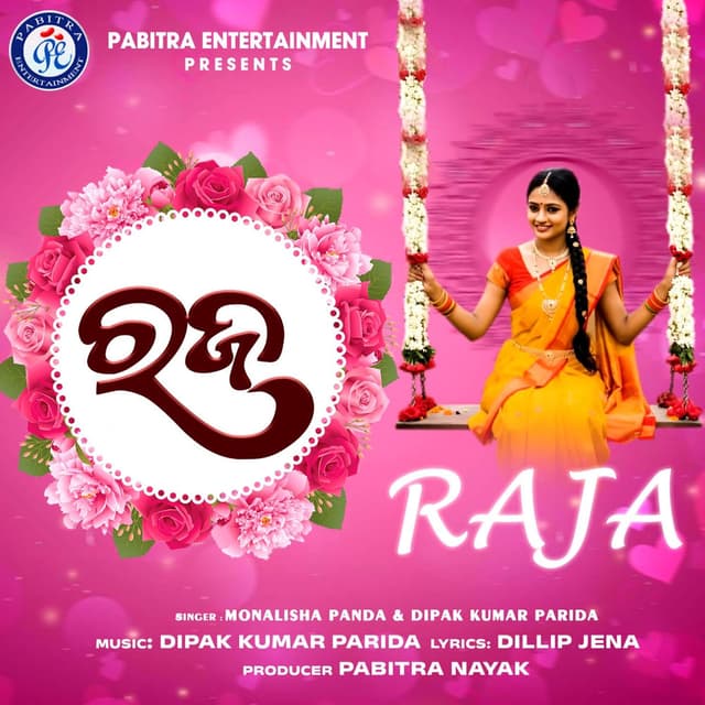 Raja