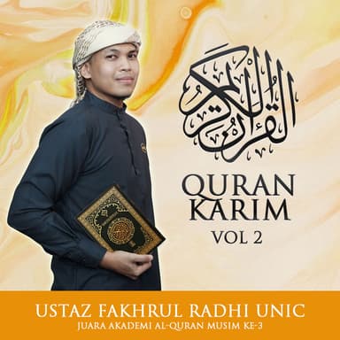 Quran Karim, Vol. 2