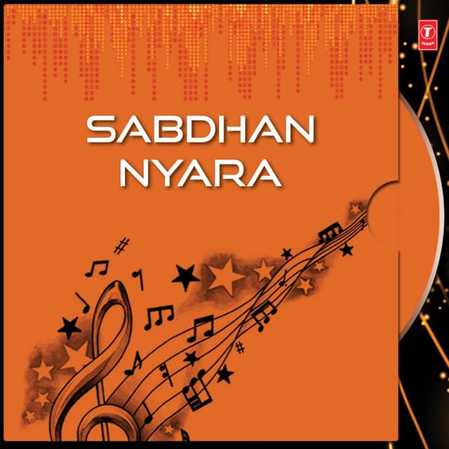 Sabdhan Nyara