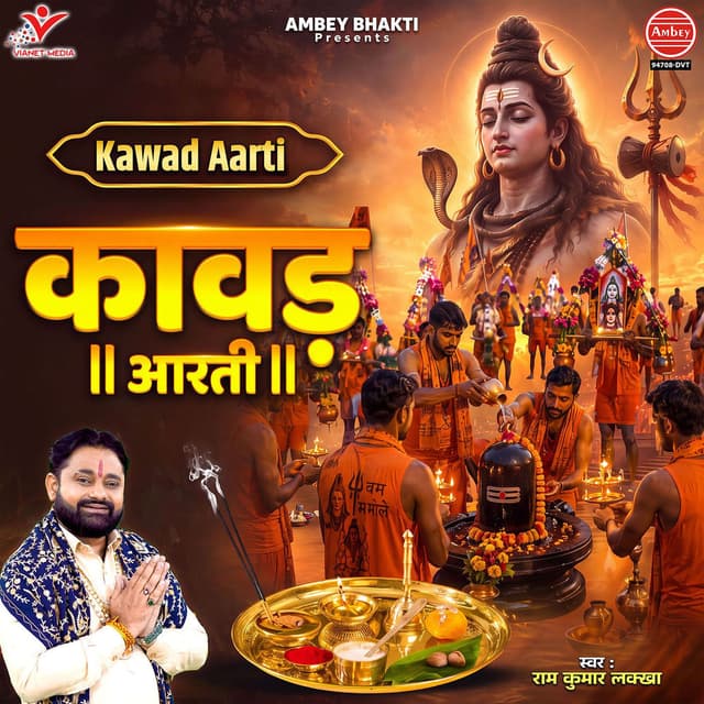 Kawad Aarti