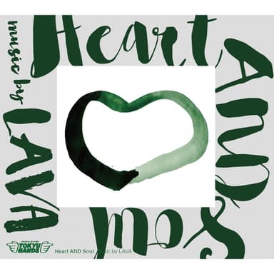 Heart and Soul