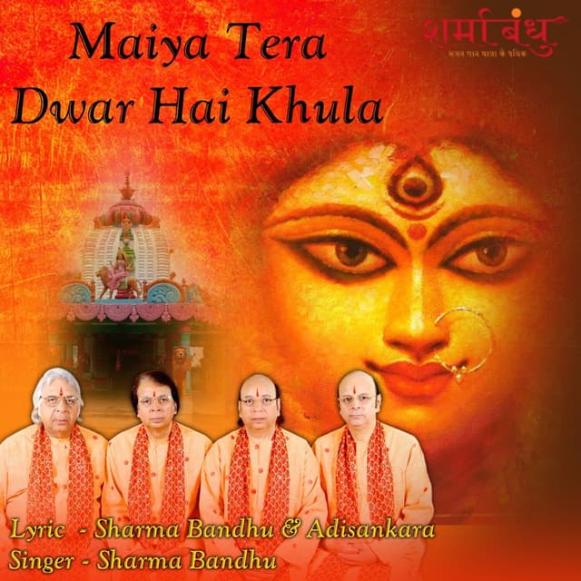 Maiya Tera Dwar Hai Khula
