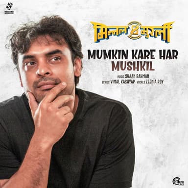 Mumkin Kare Har Mushkil (From "Minnal Murali")