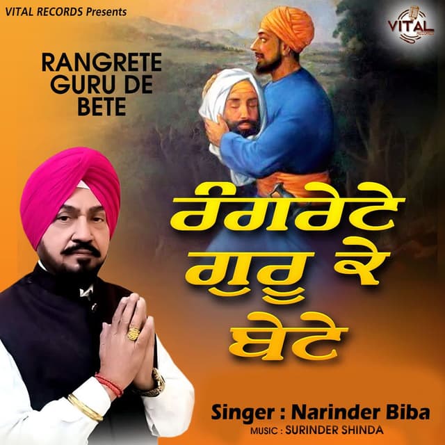 Rangrete Guru De Bete