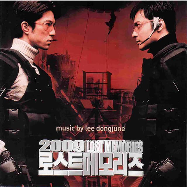 2009 Lost Memories (Music from the Motion Picture)