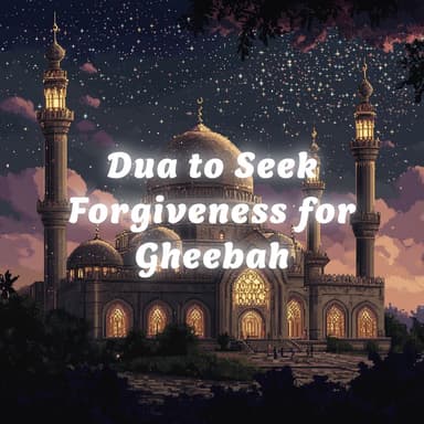 Dua to Seek Forgiveness for Gheebah