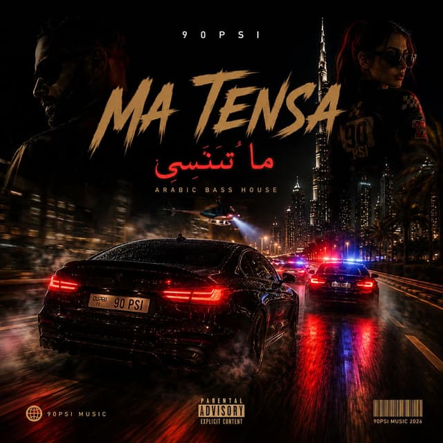 Ma Tensa (Midnight Run)