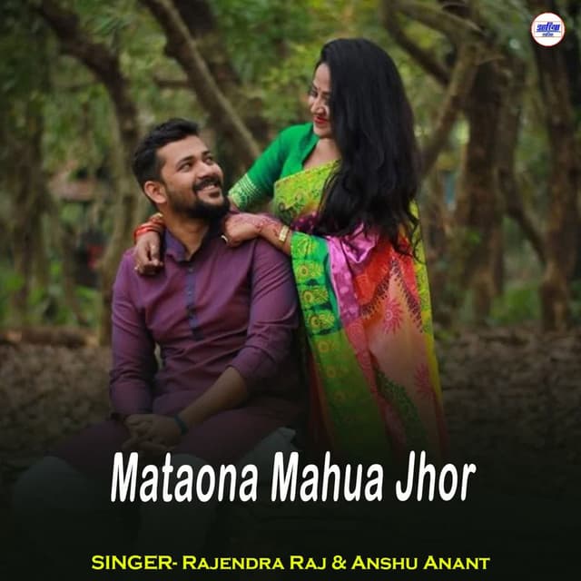 Mataona Mahua Jhor