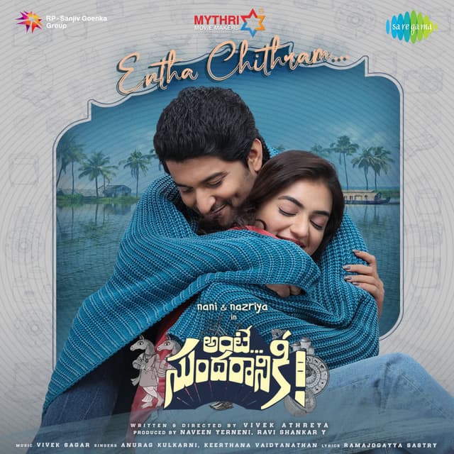 Entha Chithram (From "Ante Sundaraniki") - Single