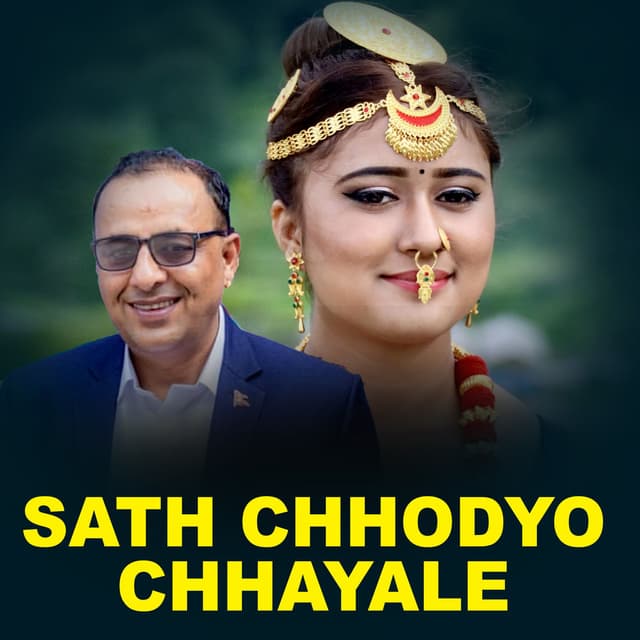 SATH CHHODYO CHHAYALE