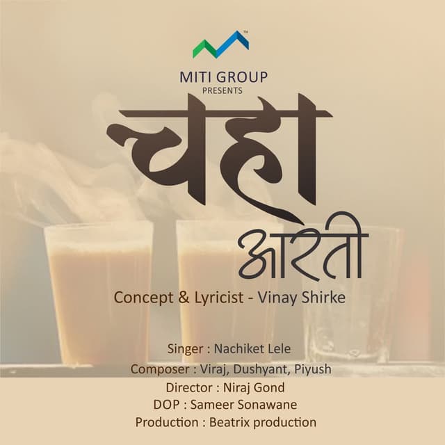Chaha Aarti
