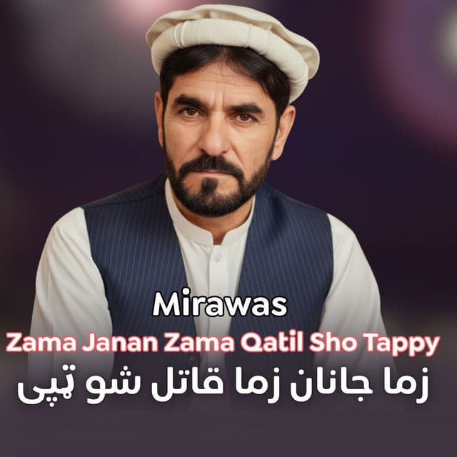 Zama Janan Zama Qatil Sho Tappy