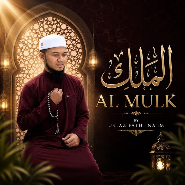 Al Mulk