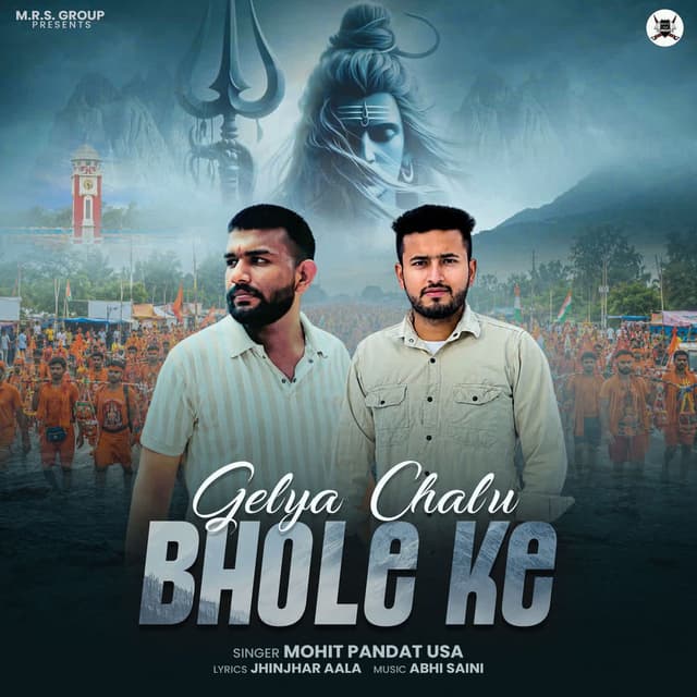 Gelya Chalu Bhole Ke