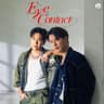 เสียงจากสายตา (EYE CONTACT)