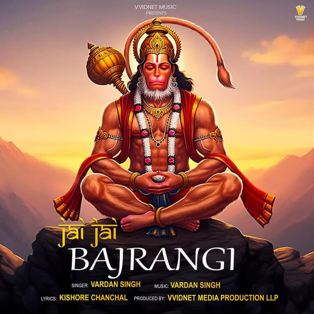 Jai Jai Bajrangi