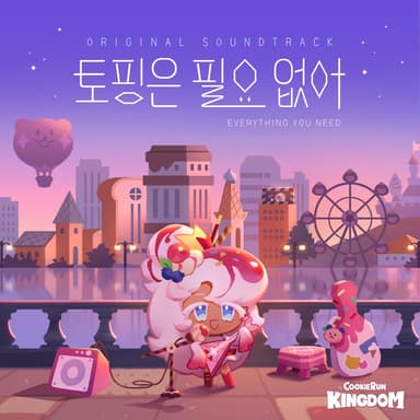 Cookie Run: Kingdom OST Everything You Need