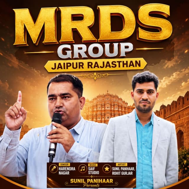 MRDS GROUP JAIPUR RAJASTHAN