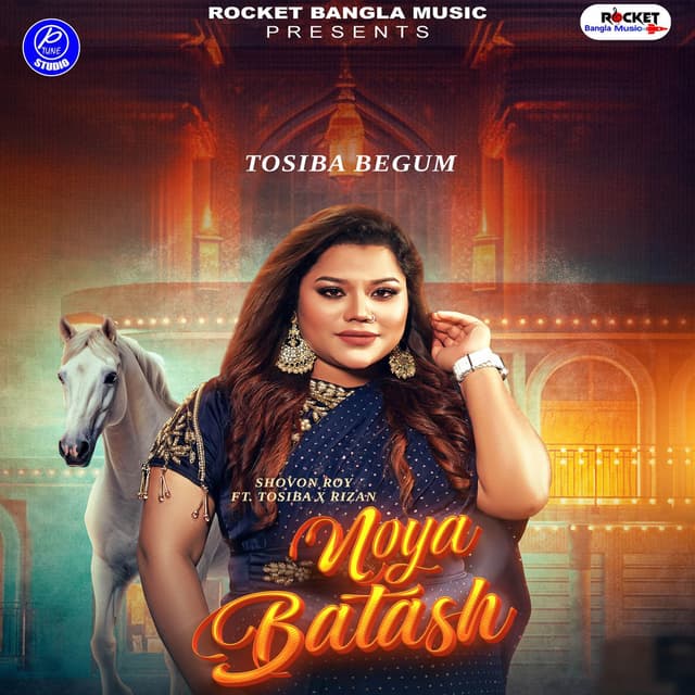 Noya Batash (Remix)