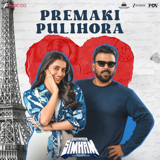 Premaki Pulihora (From "Gaayapadda Simham")