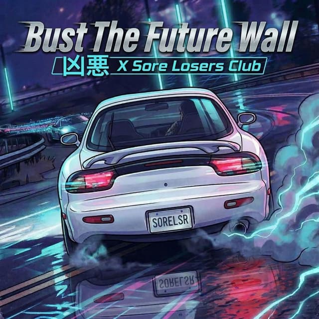 Bust The Future Wall (Initial D)