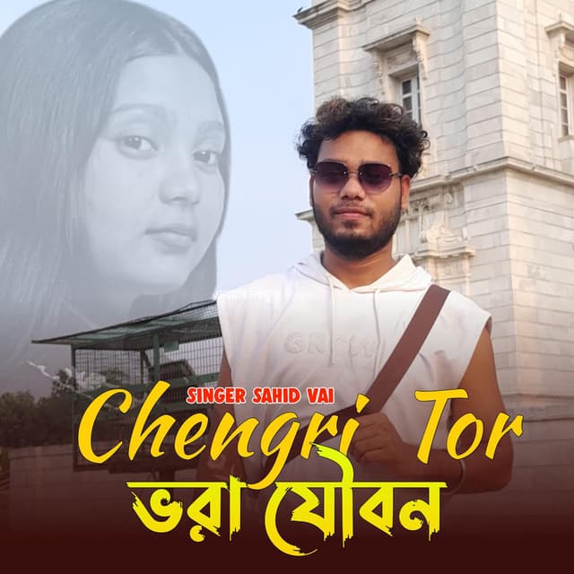Chengri Tor Vora Joubon