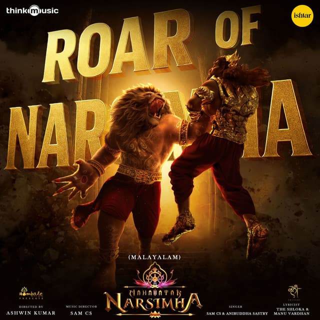 Roar Of Narsimha (Malayalam) (From "Mahavatar Narsimha")