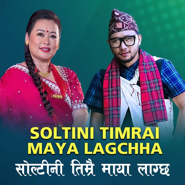 Soltini Timrai Maya Lagchha