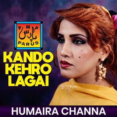 Kando Kehro Lagai